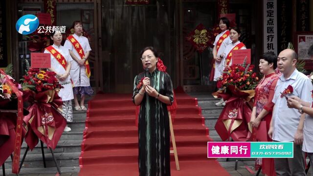 报道 | 河南省济华中医馆举行“最受尊敬技能大师”揭牌仪式