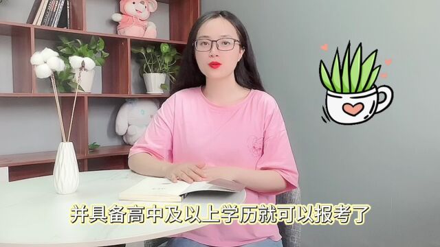 质检员的报考条件有哪些「快程教育」