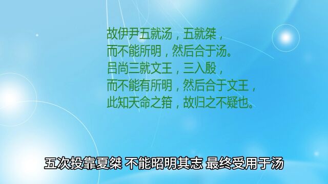 【国学经典】鬼谷子:忤合篇