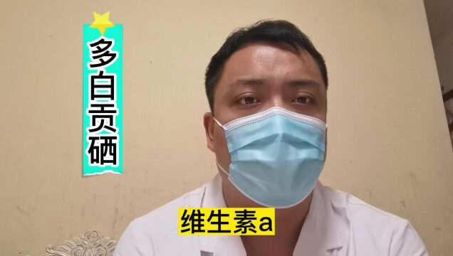 协和主任呼吁:癌症的“死对头”找到了,敞开吃一素,癌症自己消