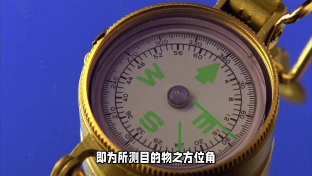 地质罗盘如何使用?能测方位,坡度角和太阳方位角(磁偏角校正)