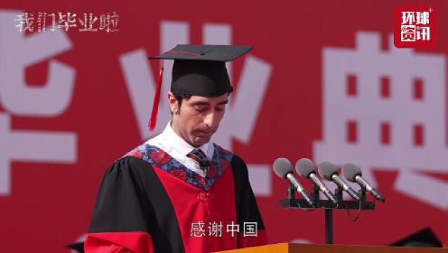 资讯有故事|我们毕业啦:留学生约瑟夫在中国实现了医学梦想