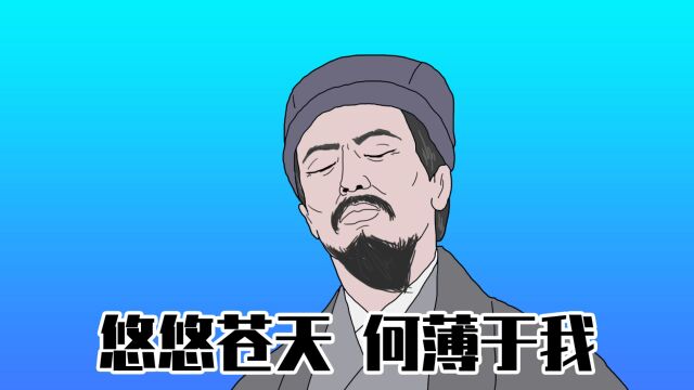 三顾频烦天下计,两朝开济老臣心