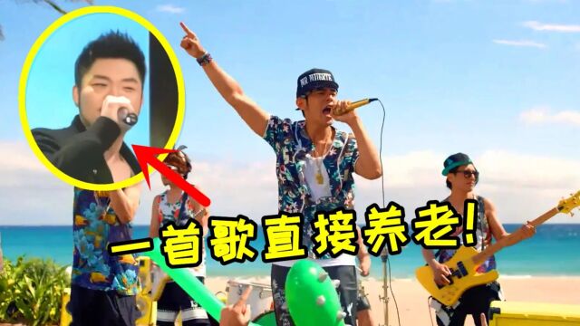 7首周杰伦写给夏天的歌,李玖哲靠一首直接养老,夏日必听