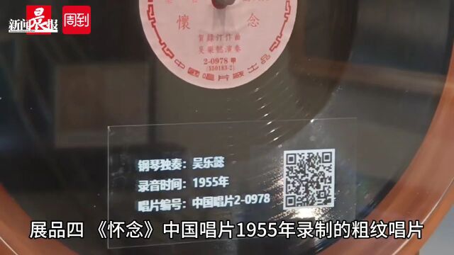 88年之后,上海百代小楼重新响起一段熟悉的旋律!