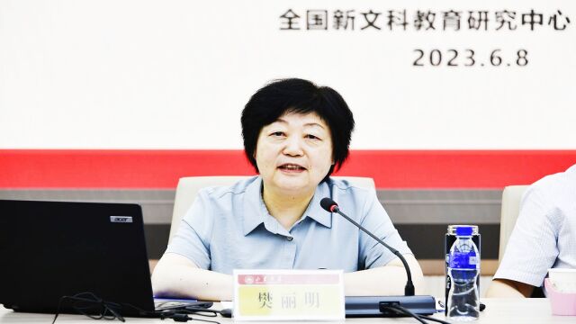 推行给非洲留学生当女伴制度的前山东大学校长,樊丽明高升了!