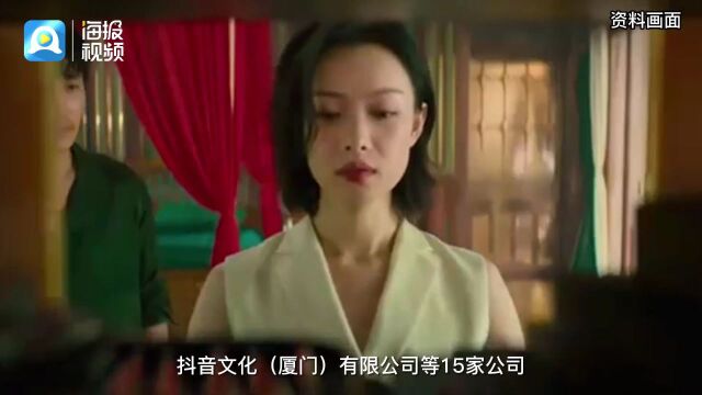 童话财经|从《消失的她》看影视行业背后的资本结构变化