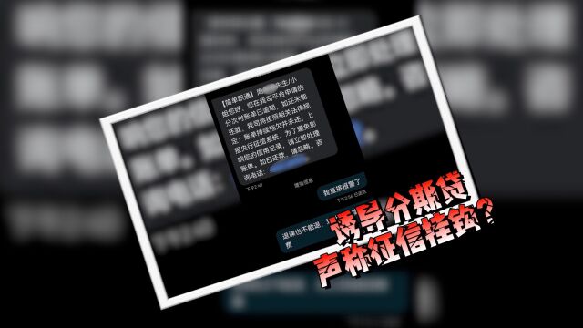 谨防“培训贷”陷阱!近日又有高中毕业生“中招”,律师提醒