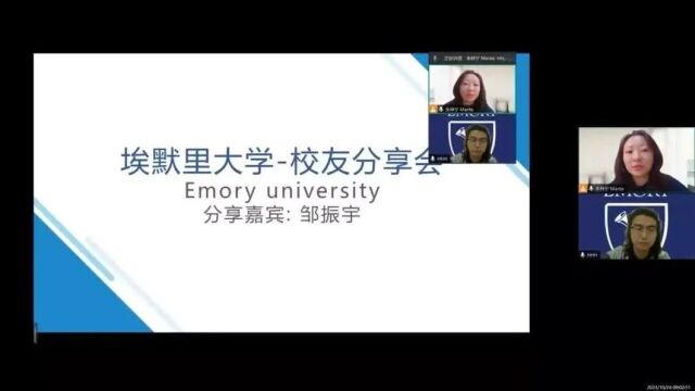 坐拥医学资源的“大佬”?上埃默里大学还有这些好处!