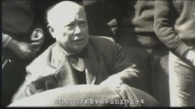 纪念蒋南翔同志诞辰110周年|为祖国健康工作五十年