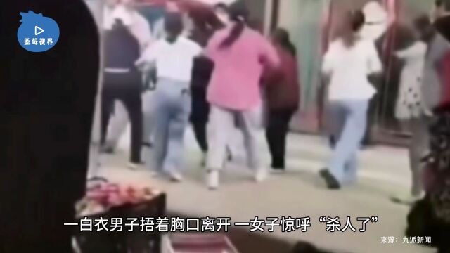 云南陆良县一“网红”被人当街刺死,当地人:双方结怨已久,相关部门回应