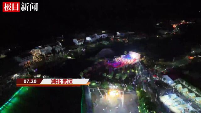 【视频】昨晚这场乡村音乐会唱响仲夏夜 今起三天还有好戏上演