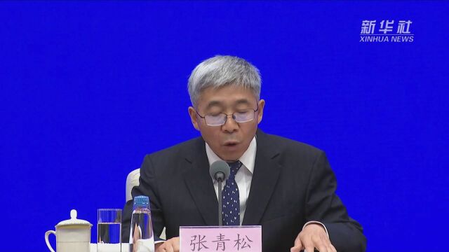 中国人民银行:科技型企业跨境融资便利进一步深化