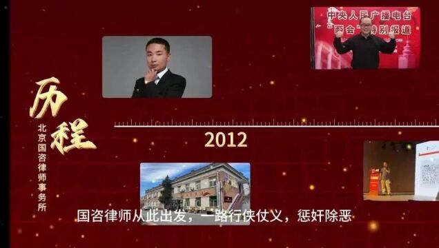 北京国咨律所迁址公告:你好,华普国际大厦!再见,易心堂文创园!