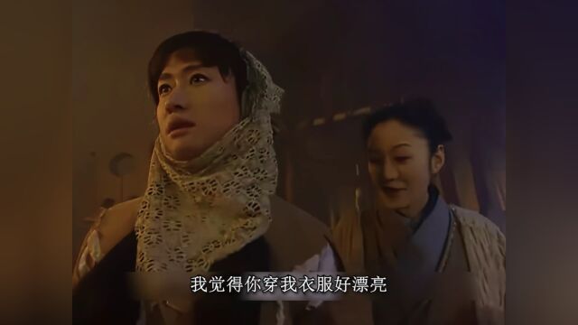 养猪小伙英雄救美,成功俘获美女芳心,而且还成了七绝剑人选