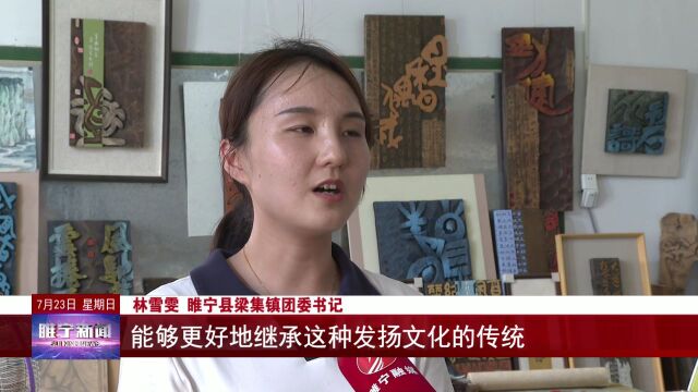 全市第七批!睢宁5个!有你老家吗?