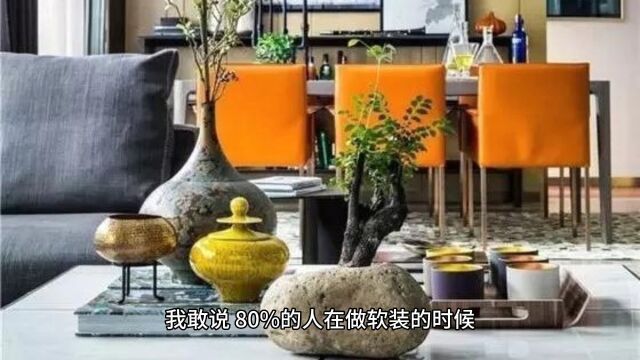 软装中最难选的家具是什么?