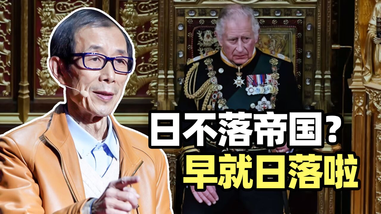 陈平:我们的智库格局得大一点,中国应该带头提出去殖民化