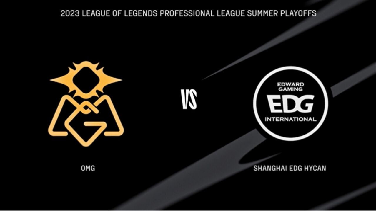 今日17点,OMG VS EDG