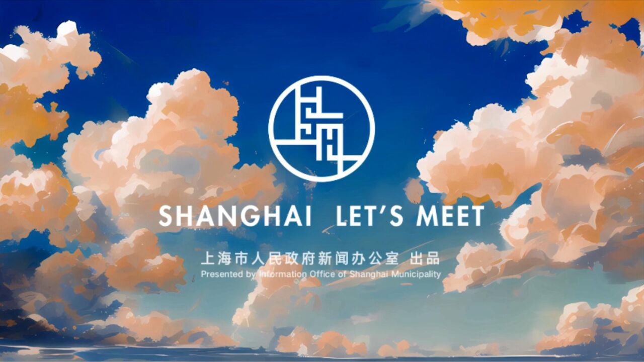 SHANGHAI LET'S MEET