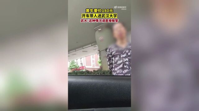 山晚早新闻丨30所“双一流”高校试点培育优秀中小学教师;太原一医院挂一次号能用3天;直播冒充缅甸军阀卖翡翠公司被罚