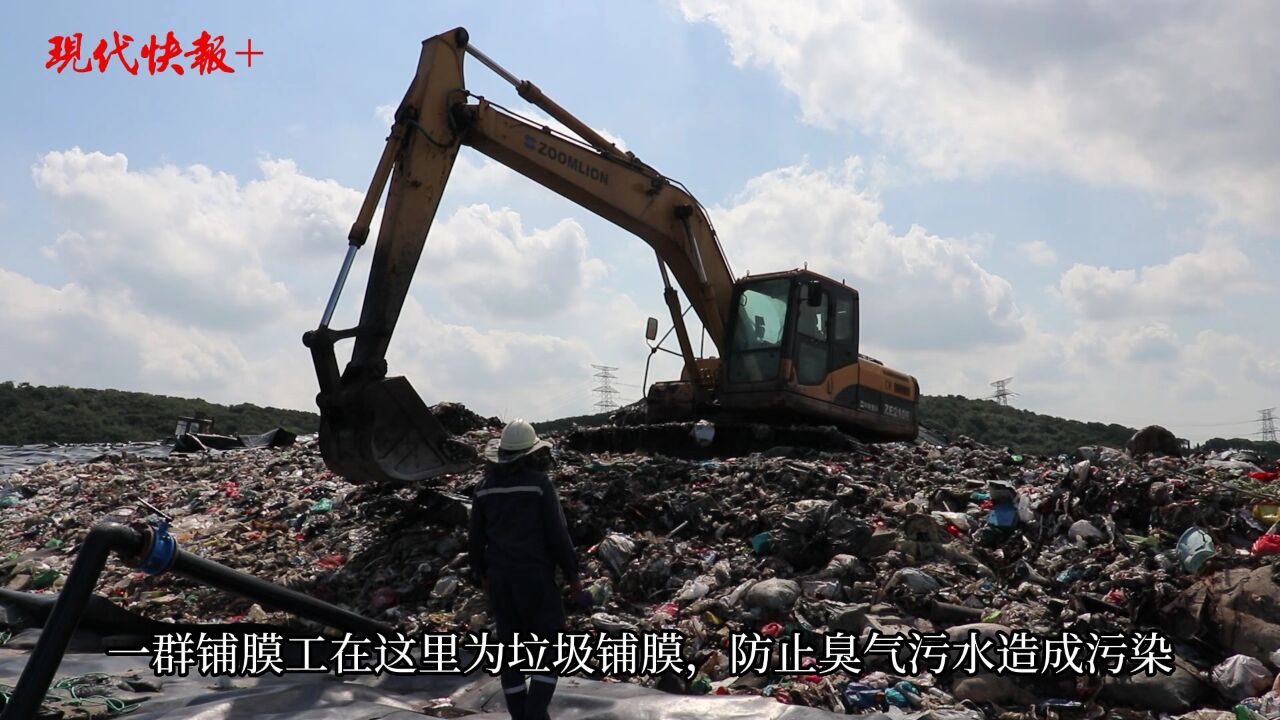 高温下的坚守丨“最有味道”的工作,垃圾填埋场铺膜工:下班老伴躲着我