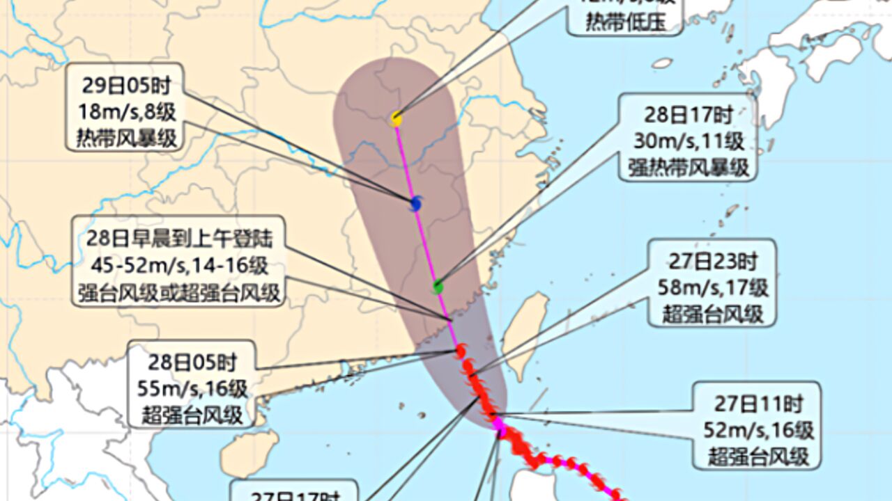 “杜苏芮”进入24小时警戒线直奔福建,福建应急响应升至Ⅰ级