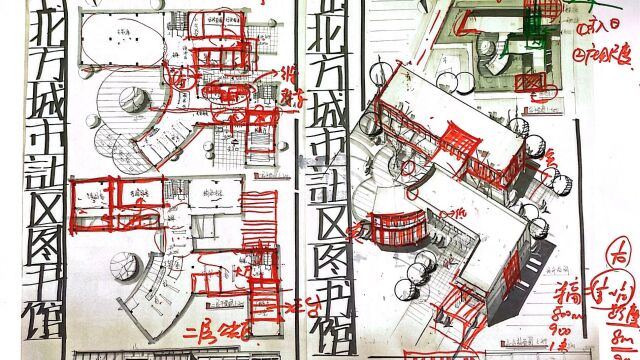 【中南大学】建筑快题评图记蒲同学北方社区图书馆设计(金筑四方考研教育)