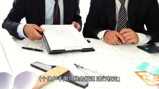 想在园区享受税收优惠?看这里如何注册个体工商户或个人独资企业!