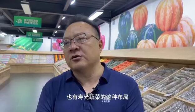 “寿光模式”何以走向全国