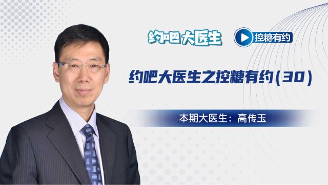 动脉粥样硬化发生发展的10个因素,想要改善要这样做!