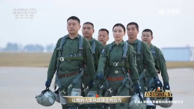 《绽放的青春》表演:李朝婷 曹亚蓉 等