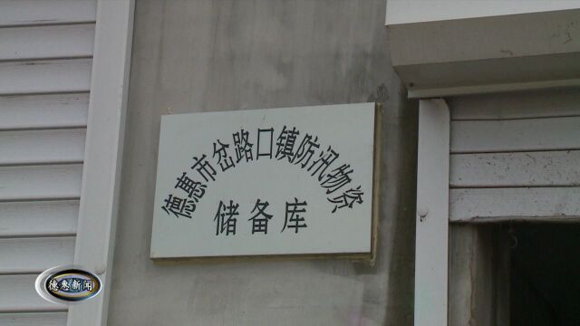 【新闻】岔路口镇:务实笃行转作风 凝心聚力抓落实