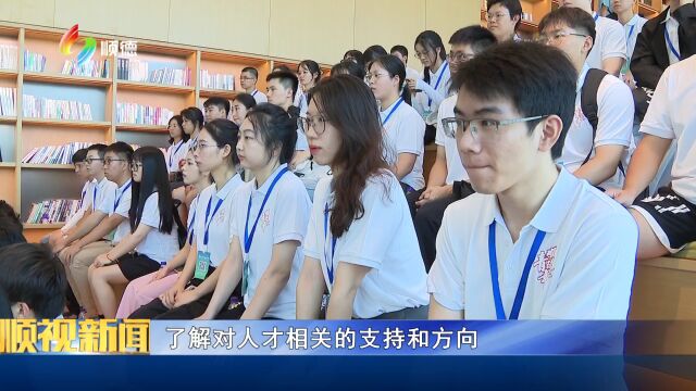 0728 大学生化身“体验官” 开启漫游顺德研学之旅