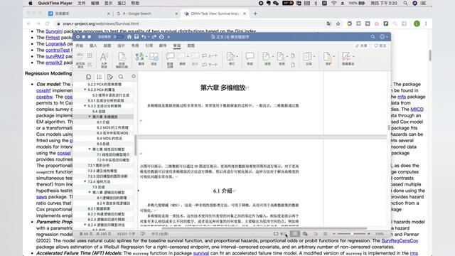 R语言数据挖掘机器学习算法爬虫:S061 多维缩放