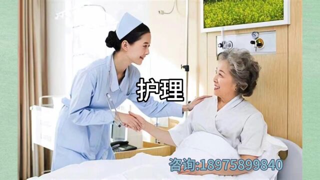 2023湖南医药职业中等专业学校招生简章.