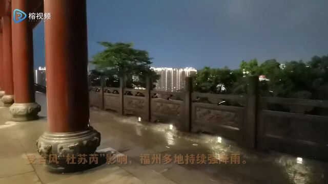 福州24小时