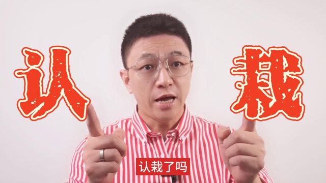 保险被拒赔不代表索赔无望,法律可能站在你这边!