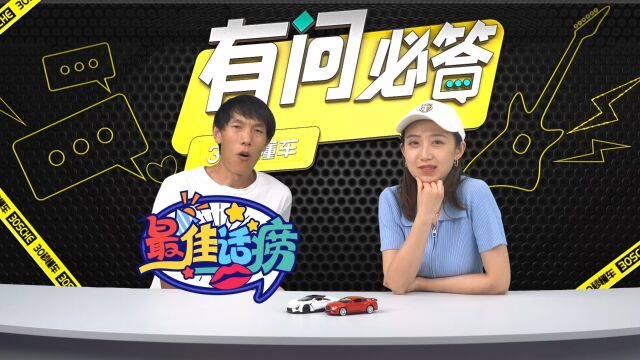 30万MVP谁最香?国产插混SUV怎么选? | 有问必答