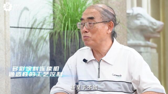 《多彩三人行》收官!但巴德富的格局不设限