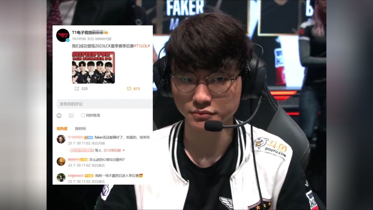 T1我们将一把不赢挺进季后赛,SKT经典翻盘局