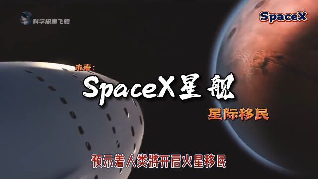 人类探索宇宙发展史,一次性看完!探索宇宙科普视觉震撼硬核知识局