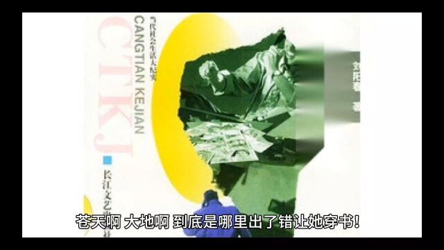 完整版 《穿书女配:被反派一家团宠了》尉迟曦小说最全章节