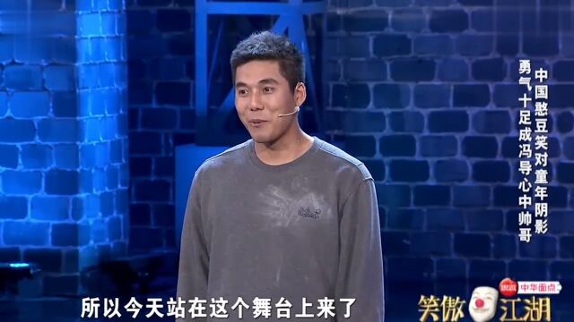 小品《哑剧》:杨金赐模仿憨豆自编哑剧,句句台词逗你笑