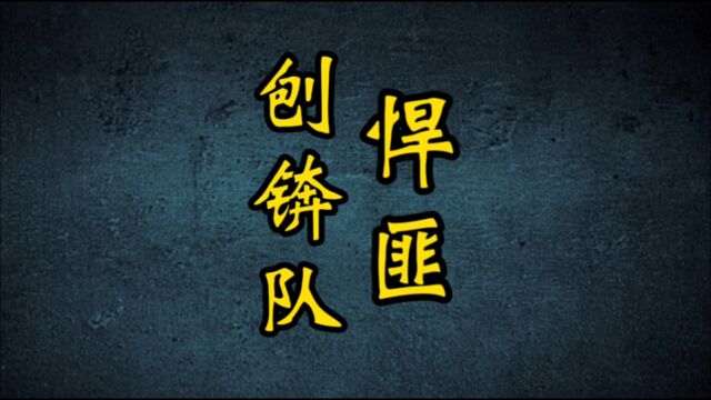 悍匪用刨锛工具两个多月干了40多起案件、只为来钱快!