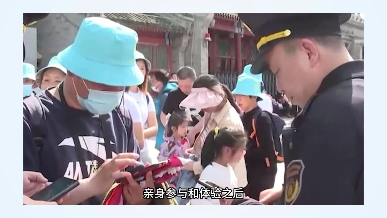 旅游看法丨邀请社会力量参与其中 旅游执法应该广开言路