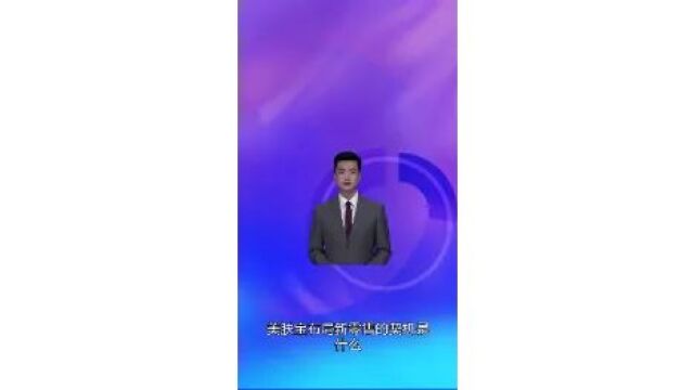 美肤宝布局新零售的契机是什么