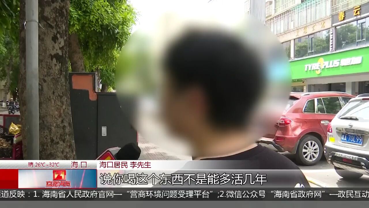 老人5000元购买“乳制品”?家属质疑执法部门介入调查