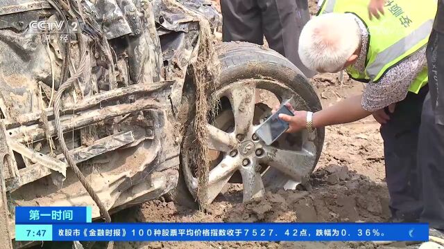 北京:门头沟地区正打捞车辆 险保公司已归集数千辆受损车