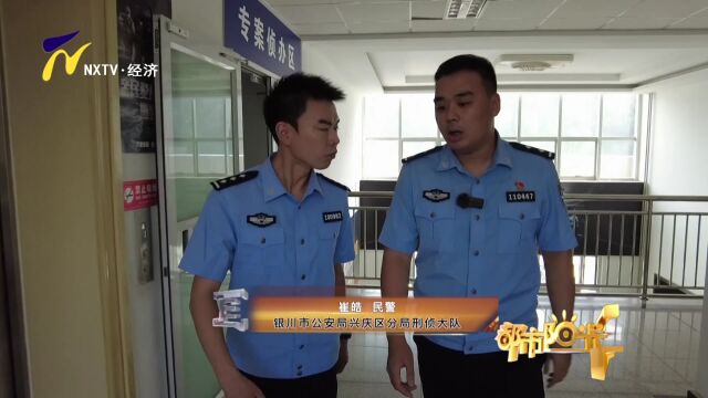 【凤城警事】坠入深渊37WH